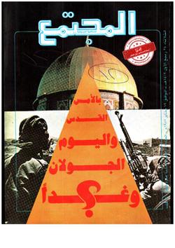 رسائل (العدد 557)